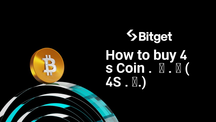 How to buy 4s Coin . 🥇 . 👽